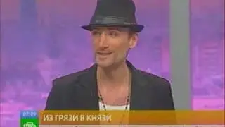 Фокусник Рафаэль Зотов утром на НТВ