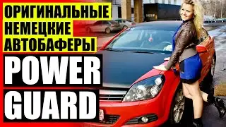 ФОЛЬКСВАГЕН ГОЛЬФ 4 УВЕЛИЧИТЬ КЛИРЕНС 🔧