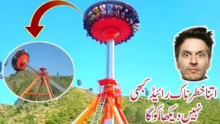 Wonder world Park Swat | Swat Fizagat park 2024 |  Swat Fizagat | Frisbee ride