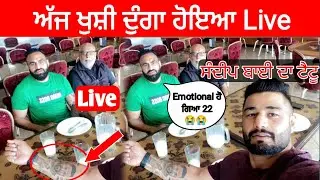 🔴 Live ! Khushi Dugga | kabaddi live | Sandeep nagal ambea | Sultan kabaddi