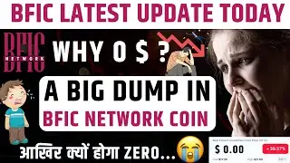 BFIC Network Real Or Fake | B Love Real Or Fake | BFIC Blove Plan Hindi Latest Update| Blove BuySell