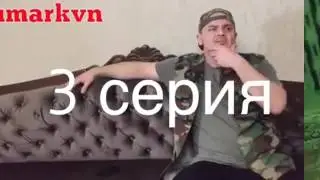 умар квн все серии подряд