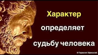 Цитаты Великих Людей, которые придадут бодрость духа и помогут понять многое. Мудрые слова