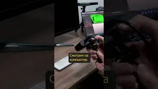 📱 Сканируем смартфон на 3D-сканер!
