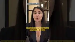 Видео ЦЕЛИКОМ УЖЕ На КАНАЛЕ 