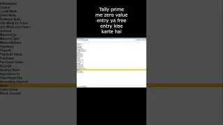 Zero Value entry in Tally prime-2023 | Zero Value entry in Tally prime in Hindi 