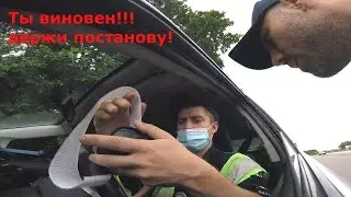 Подлые полицейские на крысу выписали постанову!!!
