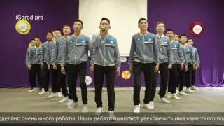 Единое детское движение в гостях у «Ылдьаа ыччаттара». 1 минута