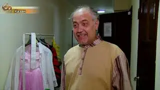 Премьера! Беренче театр!
