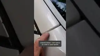 #толщиномер