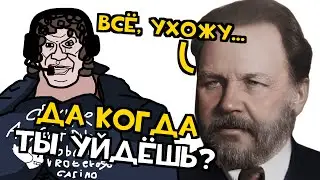 КТО ЭТОТ ВАШ ТАБОРИЦКИЙ!? (09.10.2024) Hoi4