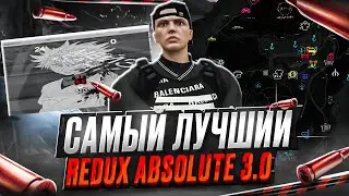 ABSOLUTE V3 REDUX ЛУЧШИЙ БУСТ ФПС РЕДУКС ДЛЯ GTA 5 RP  РЕДУКС ДЛЯ ТУЛЕВО НА ГТА 5 РП Grapeseed