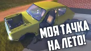 Моя Тачка на Лето - Собираем двигатель![#1] (My Summer Car)