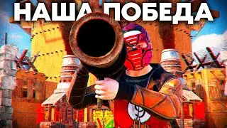 ЗАНЯЛИ ПЕРВОЕ МЕСТО НА ТУРНИРЕ!!! НАС ОПЯТЬ РЕЙДИТ ВЕСЬ СЕРВЕР В РАСТ RUST