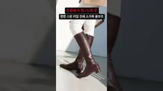 #인기폭주