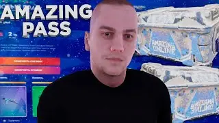 КУПИЛ AMAZING PASS за 950 AMZ! КАК ФАРМИТЬ КЕЙСЫ? ЗИМНИЙ ИВЕНТ на AMAZING ONLINE!