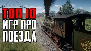 Top 10 Train Games for Android | the best train simulators for phone