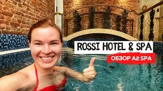 Rossi Boutique Hotel & SPA на Фонтанке | Уютный СПА-центр A2 в Питере