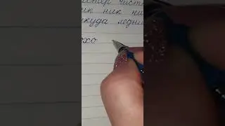 Как писать буквы русского алфавита