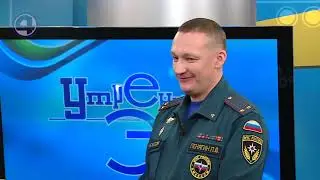 Павел Пинягин-зам. главного государственного инспектора по пожарному надзору Екатеринбурга 13.01.21