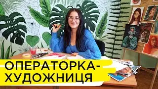 Юлія Філімон: за професією операторка, за покликанням - художниця. Ранок на Суспільному | 08.12.2021