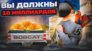 ВЗЯЛ В ДОЛГ 10 МИЛЛИАРДОВ на ВСЮ НОЧЬ на АРИЗОНА РП / ИГРАЮ В КАЗИНО С ЮТУБЕРАМИ на ARIZONA RP