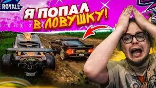 Я ПОПАЛ В ГЛУПУЮ ЛОВУШКУ в ФИНАЛЬНОЙ ГОНКЕ в ВЫШИБАЛЕ!!! (FORZA HORIZON 5 ELIMINATOR)