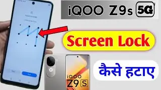 Iqoo Z9s 5g me Screen lock kaise hataye | how to remove all lock in iqoo z9s 5g