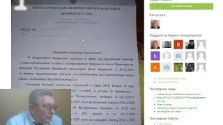 Очередной ответ Мин финансов по Жилищной субсидии   теперь для ФСБ