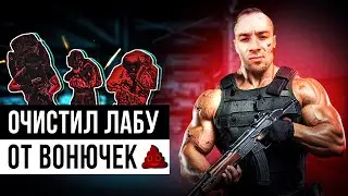 HK 416A5 | THE LAB | Тряхнул Лабу  #arven93