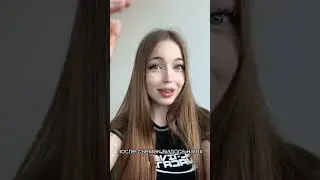 ПОСЛЕ СЪЁМКИ ПХ | tiktok: jenny_k1ttyy
