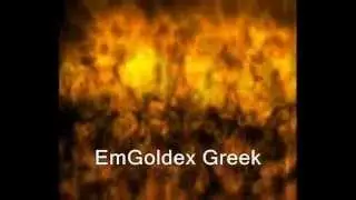 ΜΗΝΙΑΙΟ ΕΙΣΟΔΗΜΑ ΑΠΟ ΤΗΝ EmGoldex
