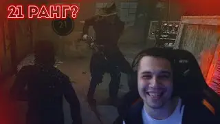 МАЛДЕР ВЫНЕС ПРОФЕССИОНАЛЬНОГО АКТЁРА НА СТРЕЛКЕ - Dead by Daylight