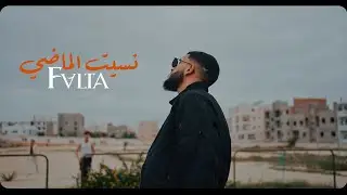 Falta-Nsit Lmadhi نسيت الماضي ( Official music video )