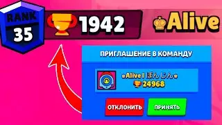 ЖЕСТЬ!!!!МЕНЯ ПРИГЛАСИЛ В ТИМУ ТОП МИРА ПО КУБКАМ😲😲😲