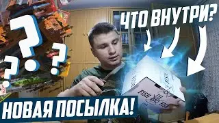 Распаковка посылки. Новые воблеры. Воблеры O.S.P, EverGreen, Megabass.