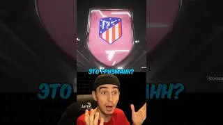 FUT-BIRTHDAY в КАЖДОМ ПАКЕ в EA FC 24🤯 | Лучший ФУТ-БЁЗДЭЙ в ПАКЕ | паки ea fc 24