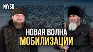 Россия начала новую волну 