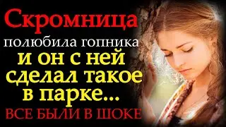 Интересный новый рассказ.  В ловушке желаний. Любовная история. Истории из жизни.