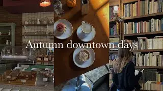 Autumn downtown days | book shop, coffee | vlog | rus & eng sub