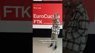 Полное видео у нас на канале. Выставка еврокучина стартовала, ждите большое видео