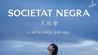 BARCELONAUTES / SOCIETAT NEGRA
