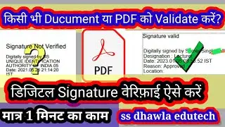 How Validate DIGITAL SIGNATURE Any Certificate  PDF Documents  Digital Signature Verification  2023