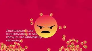 Кастык тили деген эмне?
