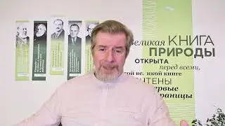 «Пифагор» (лекция #6.2); Леонид Немцев
