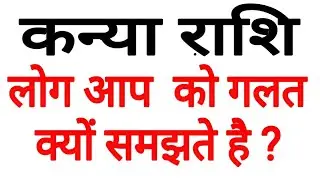 KANYA RASHIFAL 2021 VIRGO HOROSCOPES 2021 KANYA RASHI VIRGO HOROSCOPES 