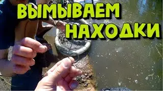 СТАРЫЙ БАРСКИЙ ПРУД. Что нашли?
