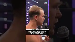 Яков Букин русский боец мма. Мне не стидна за свою страну 💪💪💪. 
