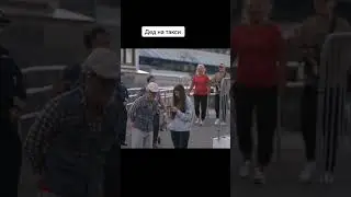 Пранк от Деда