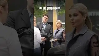 ОБМАН 🤯😱 